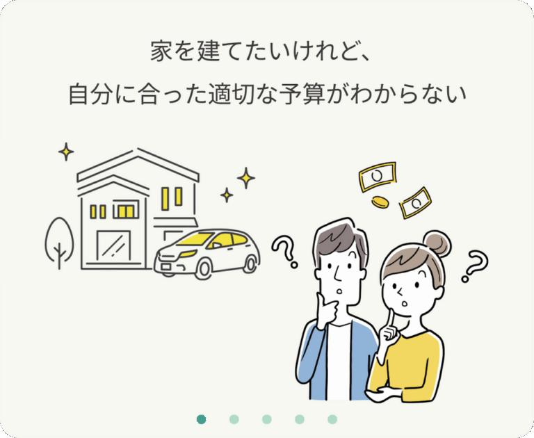 HS_私たちにできること_slide (1)