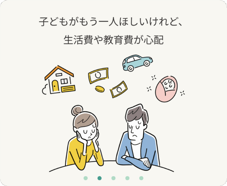 HS_私たちにできること_slide (2)