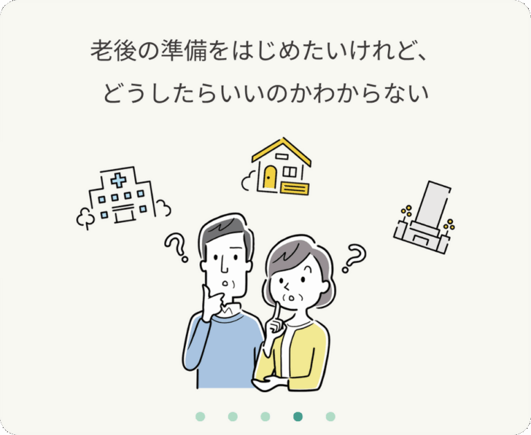 HS_私たちにできること_slide (4)