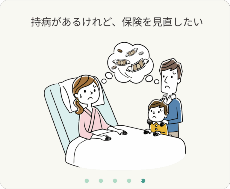HS_私たちにできること_slide (5)